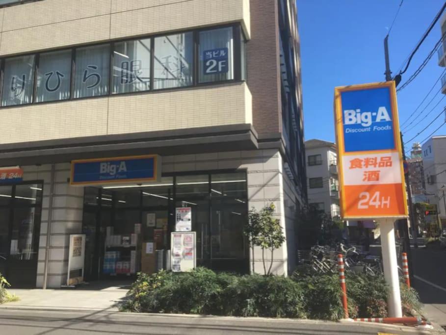 Апартаменты 403 Oshiage Sta 3Mins Walk! Wi-Fi & Elevator 4Pax Токио Экстерьер фото